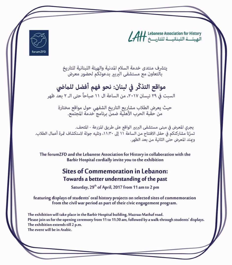 Lebanese association for history